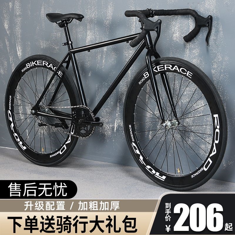 新疆西藏包邮死飞自行车男女成年人学生H网红单车倒刹实心胎公路