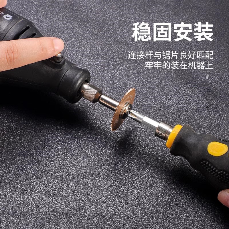 手电钻切b割片电磨机小锯片小型迷你木工小圆锯片电钻高速金钢锯