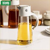 自动玻璃油壶厨房油罐壶感应油瓶酱油开调味料瓶重力家用合醋