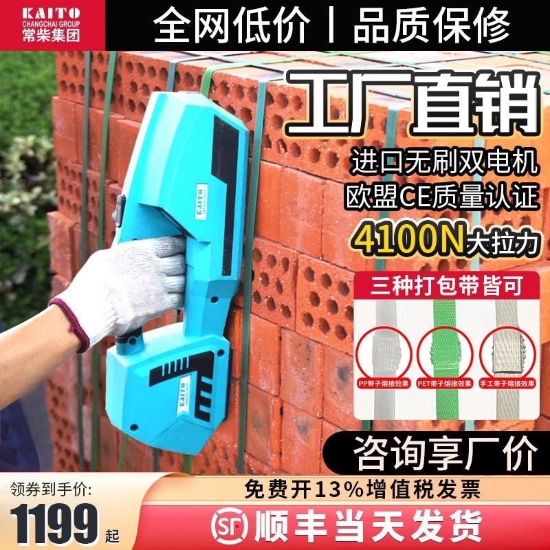 手提式热熔打包机捆扎带收紧一体全自动打L包机捆扎机塑钢带热工