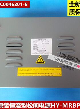 型号0电梯配件C200P46CR恒M--Y-/图日立流原装H1全新B12B电源松闸