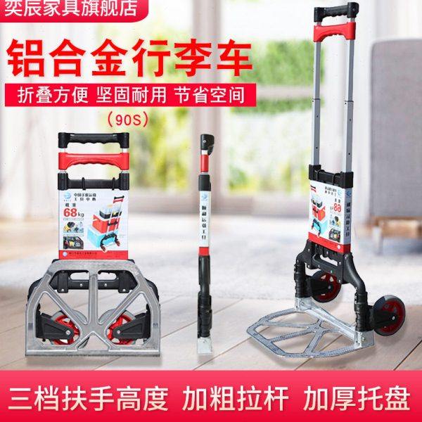 铝合金手拉车小推车拖车折叠拉货车载重王手推车拉杆行李车搬运