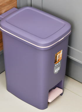 家用垃圾桶脚踏式厨o房脚踩带盖方形翻盖轻奢紫色卫生桶有盖大容