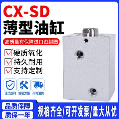 -/-气缸8CX型CX203型-0106SD /40-10SD5-05030-费斯托-12薄液压