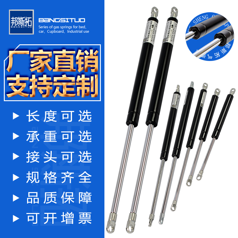 800长 气动杆气弹簧液t压杆气压杆气I压撑氮气车厢灯箱支撑杆五金