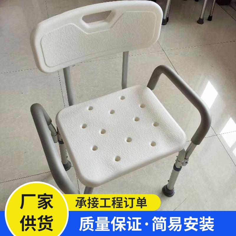 老人淋浴椅 孕妇残疾人洗澡用带扶手靠背铝合金可调节冲凉椅子