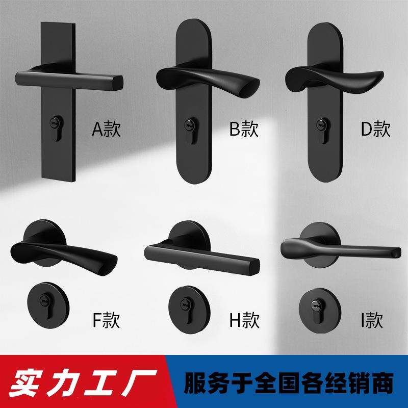 BAGB静音门锁室内卧室黑色实木门把手分体锁家用房门锁通用型锁具