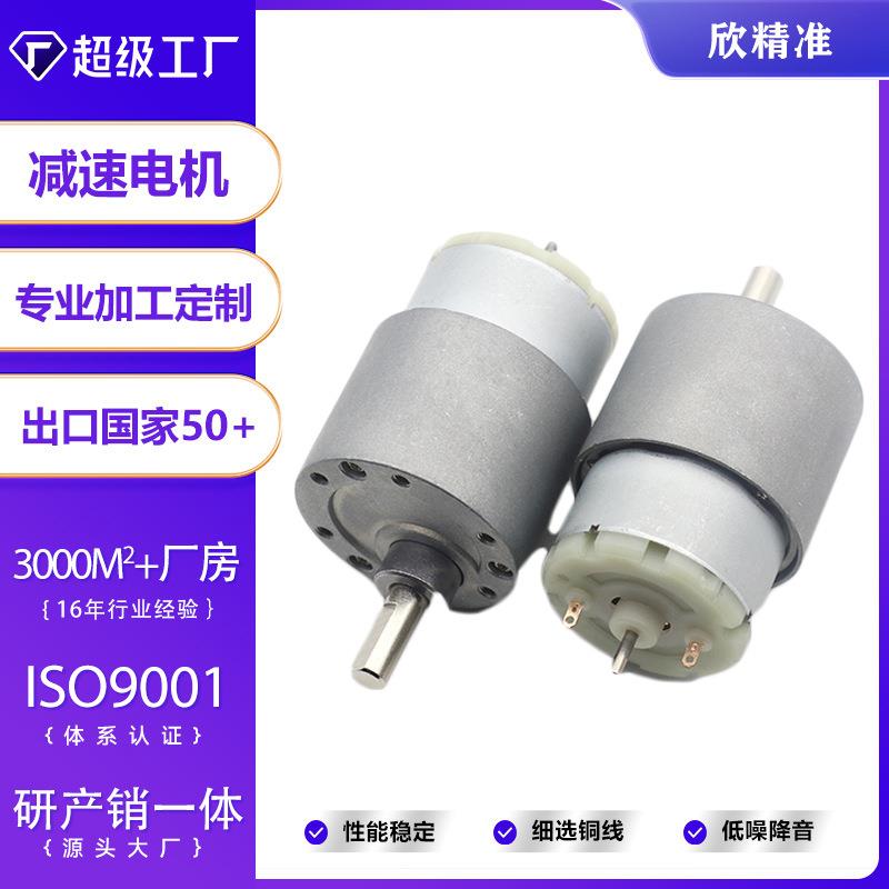 500减速电机,厂家直销智能卷闸门,喷香机自动洗手液迷你风扇电机