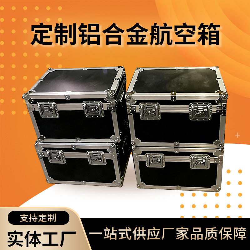 铝合金收纳箱厂家来图制作拉杆航空箱精密仪器箱eva防震密码铝箱