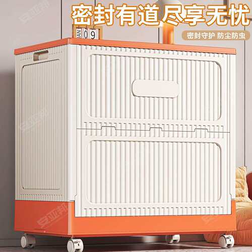 被子大容量翻盖整理箱带轮储物柜衣服收纳箱超大衣柜衣物卧室折叠
