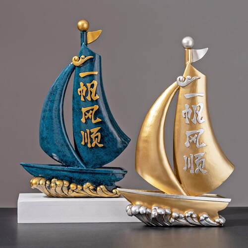 厂家办公室摆件一帆风顺船模型桌面摆设酒柜装饰工艺品创意摆件