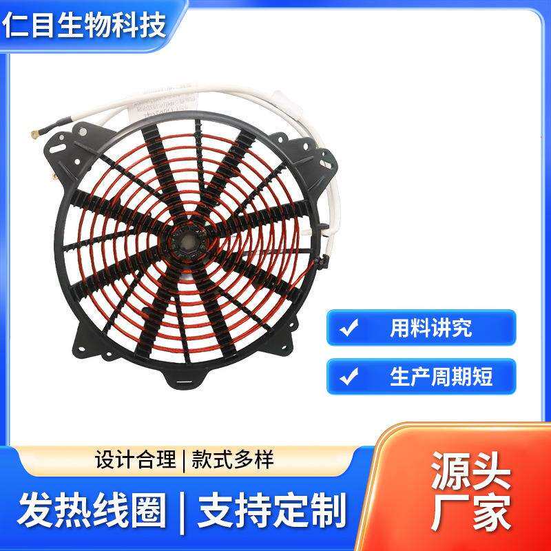 电磁炉线圈 商用凹面线盘电磁炉加热盘炉芯发热锅具配件