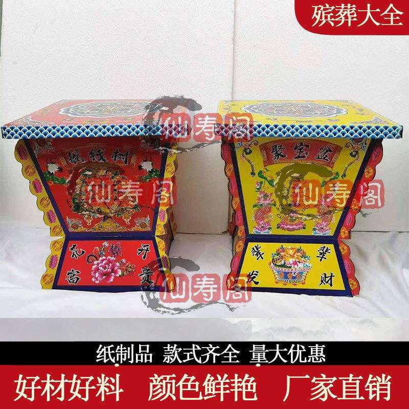 殡葬用品10对新款摇钱树盆聚宝盆底座五期纸活半成品清明祭祀