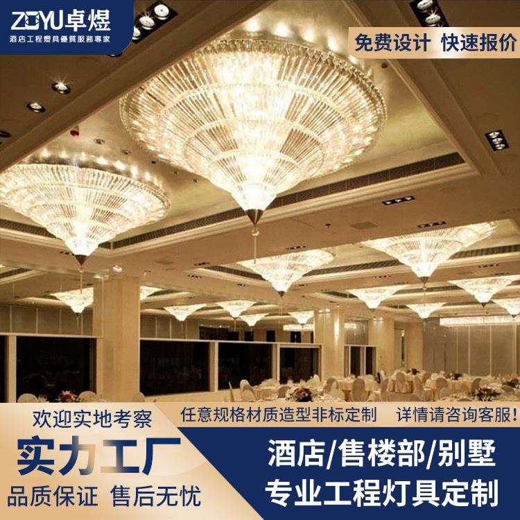 ktv酒吧酒店餐厅门店水晶灯非标工程酒店大堂前台灯具前台吊灯