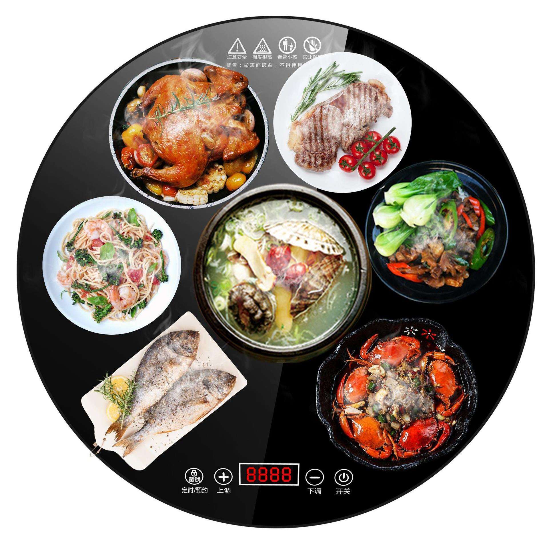饭菜保温板家用暖菜板火锅圆形旋转餐桌加热转盘暖菜宝节能
