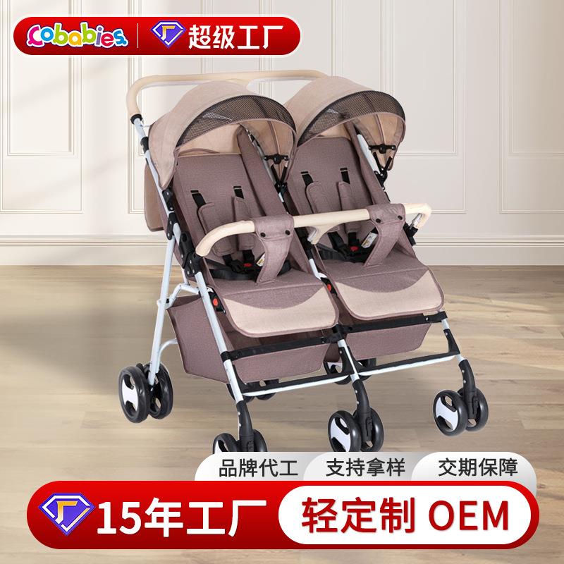 婴儿双胞胎推车轻便高景观可坐躺拆分六轮折叠双人儿童手推车