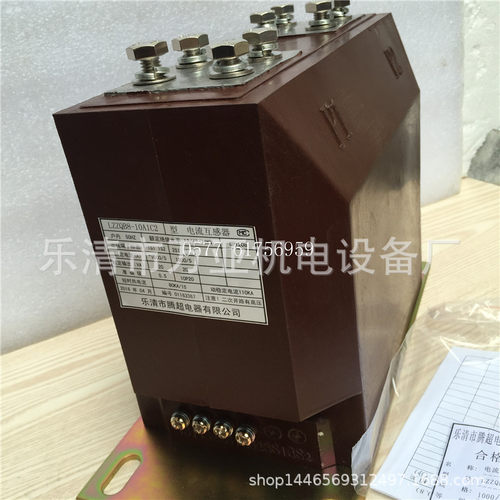 万亚高压互感器LMZB6-10Q系列