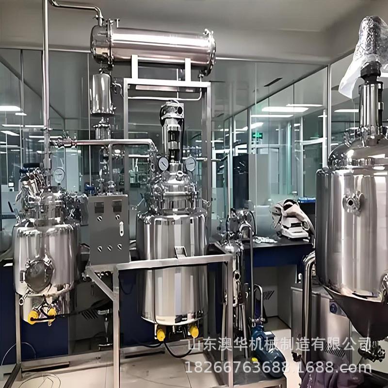 实验室小型提取浓缩装置原料精油萃取设备多功能提取罐