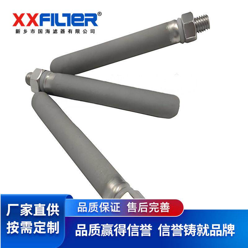 源头厂家 不锈钢金属粉末烧结滤芯 过滤精度可达0.5微米 高效过滤