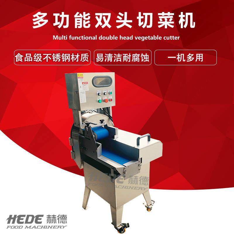 厂家现货学校食堂西葫芦切片机 全自动果蔬切片机 辣椒切圈机,清洗/食品/商业设备,果蔬加工设备,淘宝优惠券,粉丝福利购,淘宝优惠卷