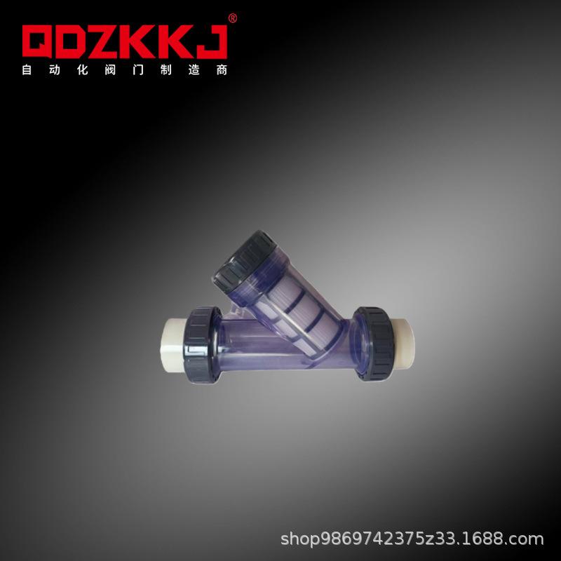 Y型过滤器化工UPVC转PPH水管PVC管道配件透明塑料阀门