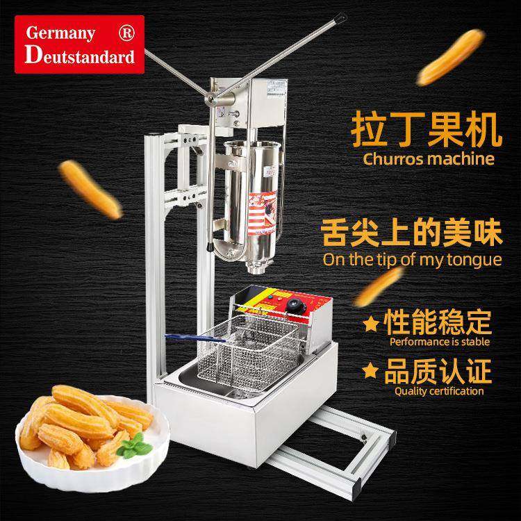 西班牙油条机拉丁果机带炸机吉拿果棒机油炸锅南锣鼓巷吉事果机,清洗/食品/商业设备,烘焙设备,淘宝优惠券,粉丝福利购,淘宝优惠卷