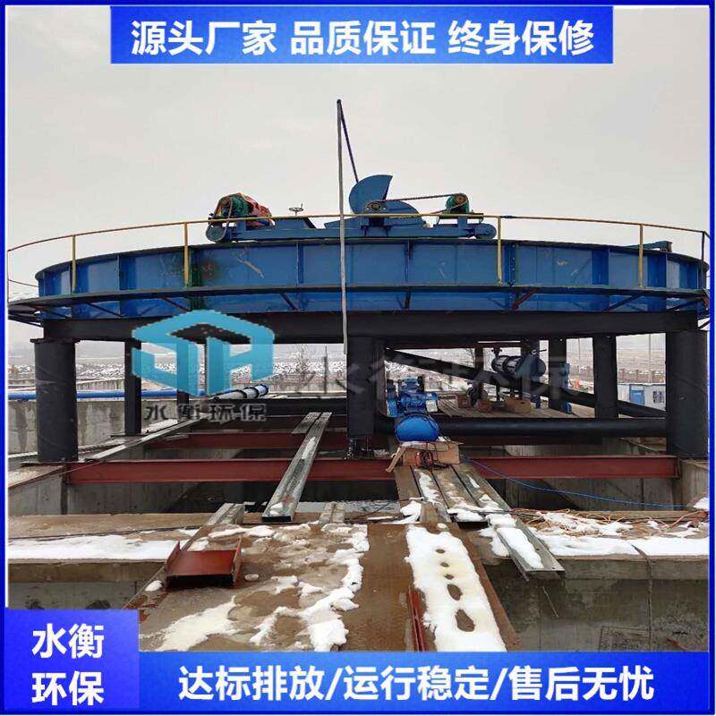 化工废水处理设备 浅层气浮机 处理量大 易操作维修 运行费用低