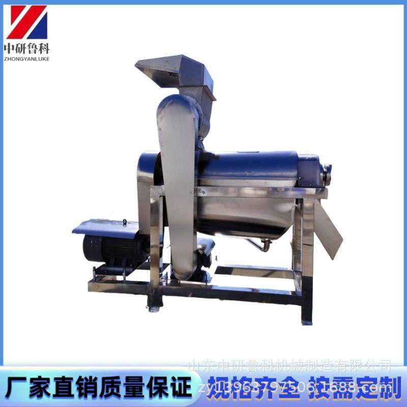 榨桃汁大型机器 商用渣汁分离果汁机 工业桔子葡萄火龙果榨汁机