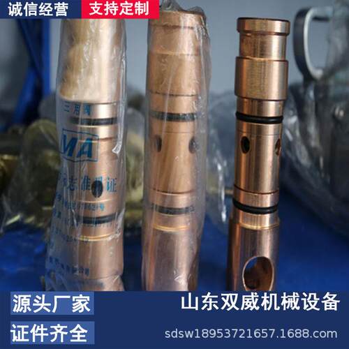 矿用防飞三用阀 FSW1.6/40单体三用阀 液压支柱用三用阀厂家现货