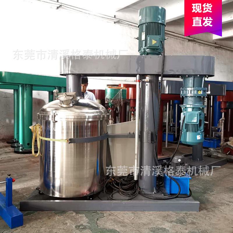 有机硅胶膏体搅拌器 22kw化工液体防爆分散机 广东化工机械设备