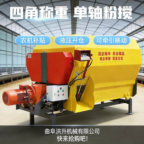 养殖场全日粮粉碎搅拌机固定式双绞龙拌草机畜牧设备精料草料拌料