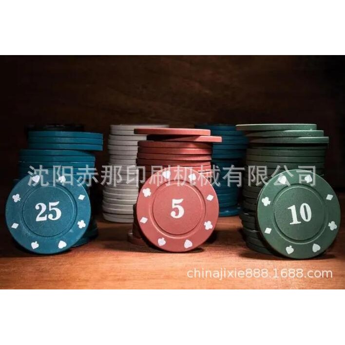 筹码移印机 塑料奖励积分币印刷机 积分卡奖励卡半自动印刷机器