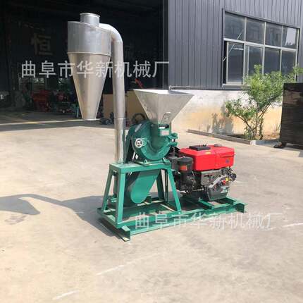 化工颗粒超微中草药粉碎机家用草本香料齿盘粉碎机大豆玉米粉碎机