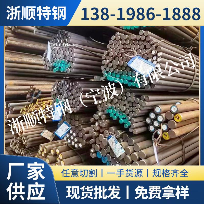 现货20CrMo合结钢光圆SCM420冷拉圆棒 4120铬钼棒材20CrMo4钢板材