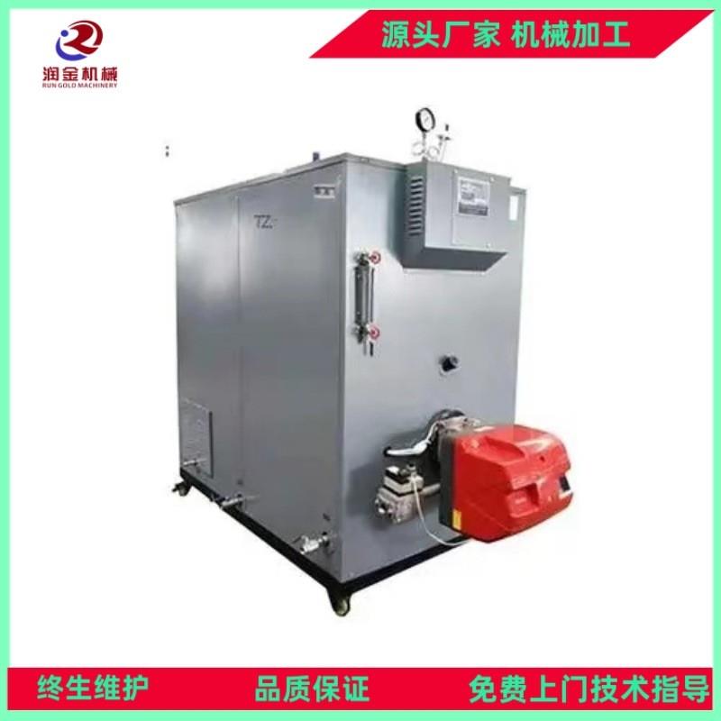 燃气蒸汽发生器立式颗粒蒸汽锅炉不锈钢节能无烟蒸汽发生机