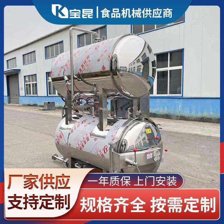 麻酱鸡蛋全自动高压杀菌锅羊肚高温高压杀菌锅软包装食品灭菌设备,机械设备,消毒灭菌设备,淘宝优惠券,粉丝福利购,淘宝优惠卷