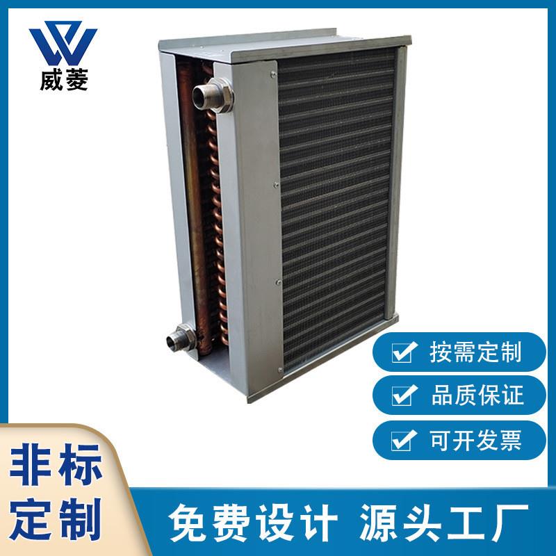 中央空调表冷器换热器蒸发器风机盘管机组铜管表冷器非标定制厂家