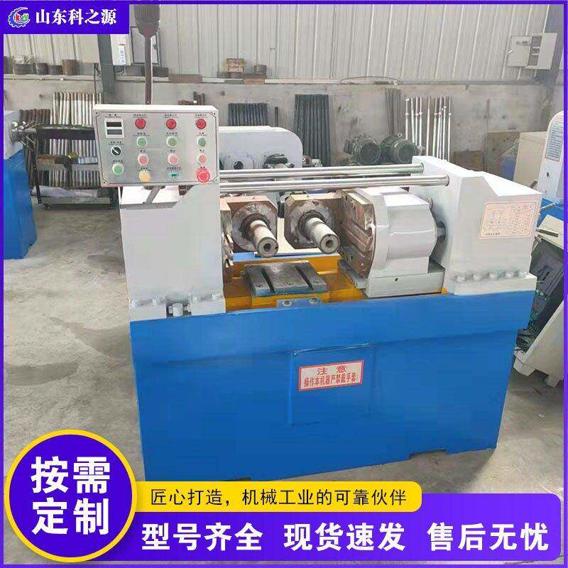 多功能螺纹直纹滚丝机 建筑管材液压滚牙机 斜齿直齿滚轧机