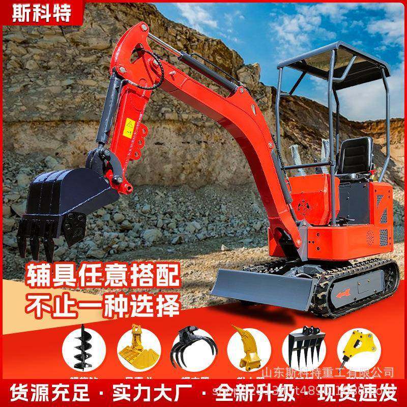 小型履带挖掘机 进电梯微型小挖配破碎锤果园大棚开沟挖土挖机,五金/工具,挖掘机,淘宝优惠券,粉丝福利购,淘宝优惠卷