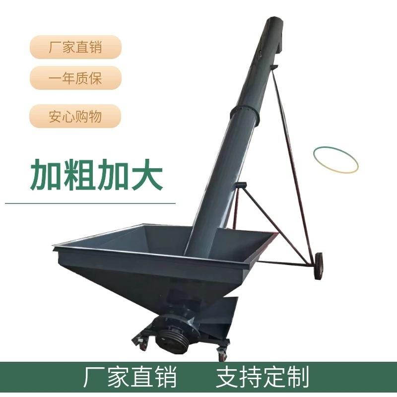 草粉饲料提升机 螺旋粉末上料机 不锈钢管式输送给料机