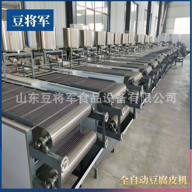 全自动商用千张机豆腐皮制作机器豆皮泼脑仿手工干豆腐设备可定制