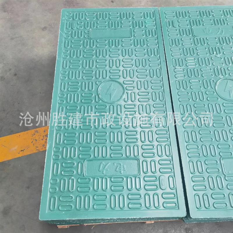 复合树脂电缆沟盖板 高分子电力盖板现货变电站SMC复合树脂盖板