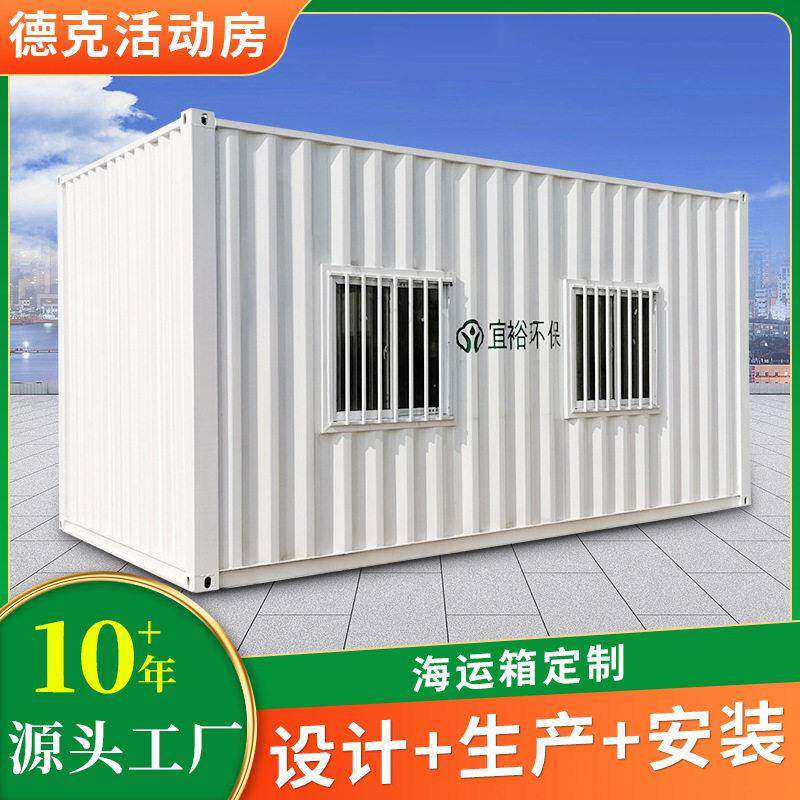 南京定 制标准海运集装箱子跨境电商快递物流集装箱海运集装箱