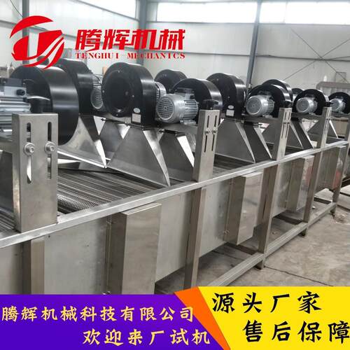 厂家供应 窝笋土豆片清洗风干机 风干流水线 全自动翻转式风干机