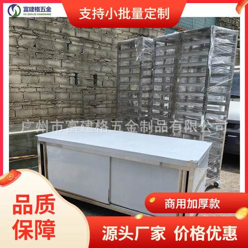 不锈钢拉面工作台酒店厨房面点糕点拉面揉面台304拉面操作台广州