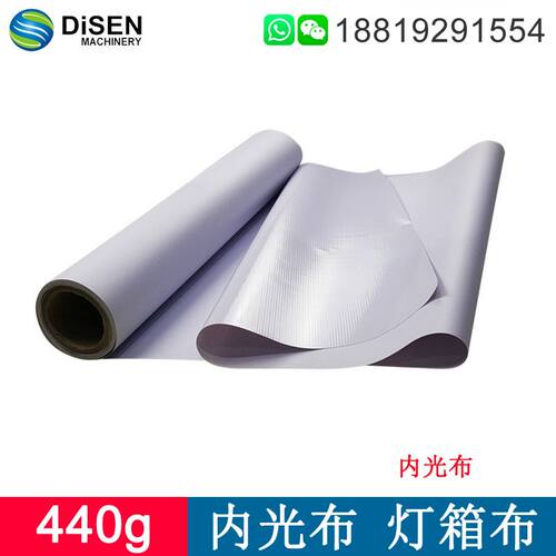 440g内光布 透光度良好 广告灯箱布 广告布厂家 backlit banner