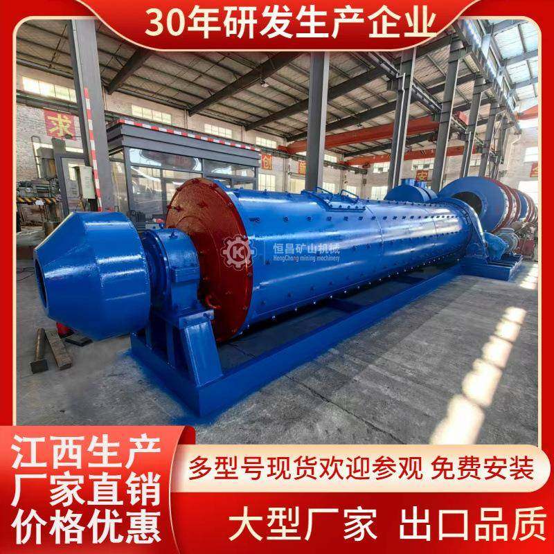 江西球磨机大型制造厂 钨矿选矿球磨机 1263型湿式球磨机200目,机械设备,矿山专用设备,淘宝优惠券,粉丝福利购,淘宝优惠卷