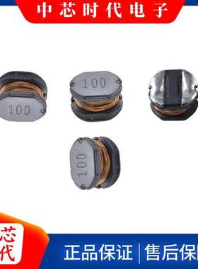 CD43-1mh.2.2mh丝印102.222贴片功率电感质量稳定现货品质款
