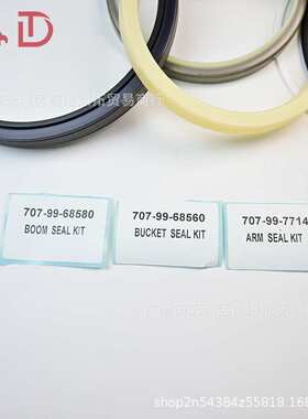 Komatsu PC650-8 707-99-68580 707-99-68560 707-99-77140