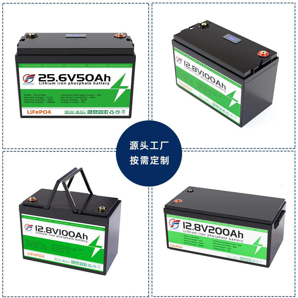 12V铅改锂电池房车游艇磷酸铁基站家庭储能后备电源厂家长续航